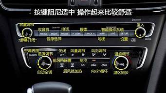 起亚汽车k5灯光功能怎么使用的_起亚汽车k5灯光功能怎么使用的视频