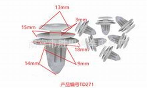 爱迪尔汽车配件有限公司_爱迪尔汽车配件有限公司招聘