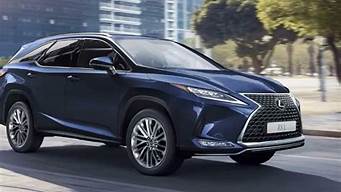 2022款雷克萨斯rx300_2022款雷克萨斯rx300图片