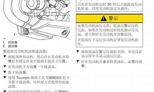 凯旋汽车音箱手册_凯旋汽车音响使用手册