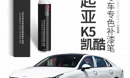 起亚k5汽车用品2012款_起亚k5 2012款